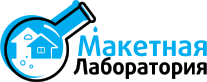 Логотип Макетная лаборатория